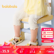 巴拉巴拉寶寶褲子嬰兒打底褲女童長褲2025夏季薄款精致洋氣潮208225123001