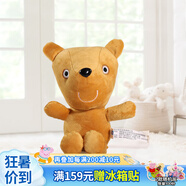 小豬佩奇毛絨玩具安撫公仔可愛卡通玩偶生日禮物29cm佩奇的泰迪熊