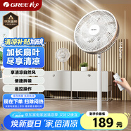 格力（GREE）【加長(zhǎng)扇葉】七葉輕音立式電風(fēng)扇家用柔風(fēng)落地扇臺(tái)式大風(fēng)量節(jié)能宿舍電扇落地扇 FD-3515Bh7