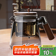 全度（Quandu） 飄逸壺玻璃飄逸杯泡茶壺茶水分離泡茶器一鍵出水過(guò)濾功夫茶具
