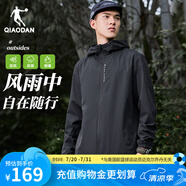 喬丹運動(dòng)外套男風(fēng)衣春秋季防風(fēng)防潑水連帽戶(hù)外夾克長(cháng)袖上衣 黑色-321R-升級款 XL