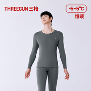 三槍秋衣秋褲男[原紗抗菌]全棉透氣圓領(lǐng)保暖內衣抗靜電厚棉毛衫套裝