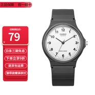 卡西歐（CASIO）指針系列簡(jiǎn)約百搭石英考試專用學(xué)生表男女手表 MQ-24-7B