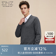 EMZ鄂爾多斯【100%絲光澳毛】秋季新款男士純羊毛V領(lǐng)針織衫毛衣