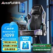 傲風(fēng)C3蝶翼電競椅子人體工學(xué)椅電腦椅辦公椅人工力學(xué)椅游戲椅國家補(bǔ)貼