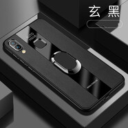 炫浪VIVO X21手機殼X21i超薄x21a全包皮紋軟殼車載磁吸指環(huán)支架前置指紋ud版vovix男士高檔商務(wù)保護套 X21/X21a【玄黑】*帶磁吸支架 vivo 其他型號
