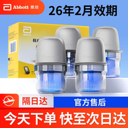 雅培（Abbott）瞬感雅培動(dòng)態(tài)血糖儀 測(cè)血糖儀免扎手家用檢測(cè)血糖無(wú)創(chuàng)血糖儀 4枚探頭【京東配送】