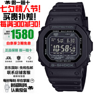 卡西歐（CASIO）原點(diǎn)小方塊GW5000系列太陽(yáng)能多局電波防水運(yùn)動(dòng)多功能手表送男友 原點(diǎn)小方塊黑色GW-5000HS-1