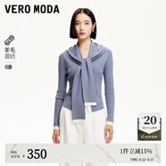 VEROMODA七夕禮物針織衫2025春季新款撞色可拆披肩修身針織衫325124041 鄉(xiāng)藍(lán)色加花色 M