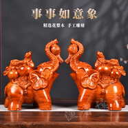 漁者讀木實(shí)木雕刻如意大象擺件中式客廳裝飾風(fēng)水原木工藝品寓意喬遷送禮 花梨木事事如意象一對 高度30CM