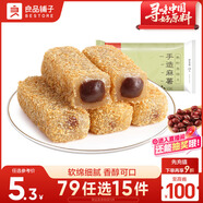 良品鋪?zhàn)?爆漿麻薯 紅豆味小吃 蛋糕點(diǎn)心 零食特產(chǎn)150g