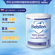 牛欄（bebilon）波蘭版紐太特 深水解奶粉低乳糖 嬰兒配方奶粉1段400g 效期26.07