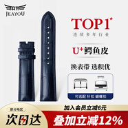 積優(yōu)（JEAYOU）鱷魚皮真皮表帶男女適用浪琴歐米茄萬國(guó)勞力士萬寶龍百年靈沛納海真力時(shí)蕭邦寶齊萊優(yōu)原裝表鏈 藍(lán)色 A表耳間距 19mm；B表扣間距 18mm 銀色蝴蝶扣