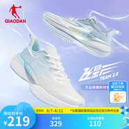 喬丹QIAODAN飛影TEAM2.0運動鞋女跑步鞋回彈防風慢跑鞋夏季 喬丹白/天際藍 36