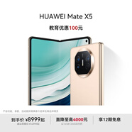 華為（HUAWEI）Mate X5 折疊屏手機(jī) 四面折疊機(jī)身 玄武鋼化昆侖玻璃 高分辨率臨界雙屏 羽砂金 12GB+512GB