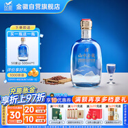 金徽 山水金徽·山 濃香型白酒 50度 500ml 單瓶裝