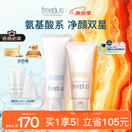 芙麗芳絲（Freeplus）洗面奶男女士氨基酸潔面乳100g+控油祛痘80g