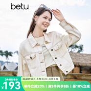 百圖betu女裝秋季新款短外套鉤花復(fù)古牛仔休閑短款外套女2308T49 淺杏色 L