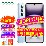 OPPOReno12 新品上市 opporeno12 新款oppo手機(jī)AI 5g全網(wǎng)通 超美小直屏 reno12 Live實(shí)況圖 天璣8250 Reno12晨霧藍(lán)(256+12) 5G全網(wǎng)通 5G全網(wǎng)