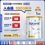 愛(ài)他美（Aptamil）白金澳洲版 幼兒配方奶粉 3段(12-36個(gè)月) 900g