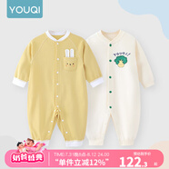 優(yōu)奇嬰兒衣服春秋新款連體衣純棉寶寶秋款哈衣全棉內(nèi)衣新生兒睡衣爬服 2件【梔子黃+一顆小菜】 90cm