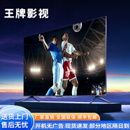 夏普32寸網(wǎng)絡(luò )WiFi語(yǔ)音39 42 46 50 55寸高清家用65小液晶電視 32E4K高清護眼[電視版]質(zhì) 0英寸 0厘米