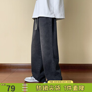 viishow秋冬潮流百搭拖地牛仔褲男中性寬松情侶運(yùn)動(dòng)純色直筒牛仔褲衣多穿 黑色 2XL