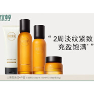 相宜本草唐（INOHERB TANG）山茶花套裝水乳面霜緊致補水淡化細紋保濕精油護膚品 山茶花潔面水乳霜 無(wú)盒