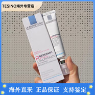 理膚泉（LA ROCHE-POSAY）舒顏緊致視黃醇a醇抗皺精華乳30ml 30ml