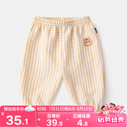 嘟嘟家兒童長(zhǎng)褲夏裝寶寶夏季經(jīng)典格子休閑褲男童百搭褲子女童透氣防蚊褲 卡其色 90