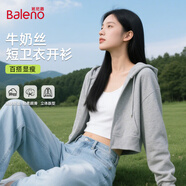 班尼路（Baleno）連帽外套女款2025新款早秋季女裝灰色短開(kāi)衫衛衣女簡(jiǎn)約淑女風(fēng)上衣