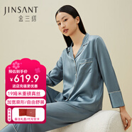 金三塔商場同款真絲睡衣女兩件套100%桑蠶絲寬松情侶絲綢睡衣套情人禮物 霧霾蘭（重磅19姆米） L