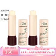 歐樹(shù)（Nuxe）潤唇膏 補水保濕 潤唇膏4gx2支