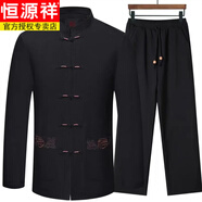 恒源祥（HYX）唐裝男中老年長(zhǎng)袖套裝中國(guó)風(fēng)中式爺爺短袖春秋季休閑薄款男裝衣服 春秋夾克-黑色套裝（有內(nèi)里） M 39【推薦95-110斤】