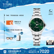 梅花（Titoni）瑞士手表 女士機械表空霸系列小綠表進口腕表23733-S-673禮物