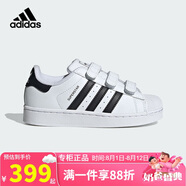 阿迪達(dá)斯三葉草小白鞋黑標(biāo)貝殼頭經(jīng)典男女小童板鞋運(yùn)動(dòng)鞋JI3988