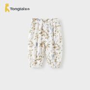 童泰（TONGTAI）嬰兒褲子夏季薄款男女寶寶長(cháng)褲休閑外出燈籠束口褲兒童防蚊褲 飛鳥(niǎo)綠（竹棉小暗格紗布） 90 cm