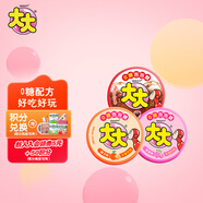 綠箭大大泡泡糖不卷只吹口香糖3盒裝約66g 兒童零食糖果口氣清新糖