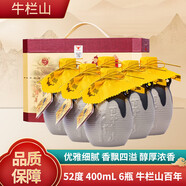 牛欄山二鍋頭百年陳釀純糧白酒濃香型喜酒 52度 400mL 6瓶 牛欄山百年【整箱】