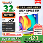 酷開(kāi)（coocaa）創(chuàng  )維電視P31 26款 32英寸 高清超薄全面屏 護眼防藍光 智能液晶電視機 以舊換新 32P3F 32英寸