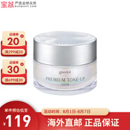 珂萊歐（CLIO）素顏霜懶人蝸牛霜 果達兒提亮淡化瑕疵50ml 50ml *1件裝