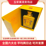 五糧液四川宜賓股份公司出品 52度濃香型白酒  中秋送禮 52度 500mL 1瓶 真龍天子傳奇