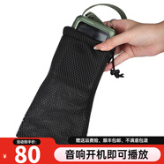 山水M50戶(hù)外迷你小音響帶屏幕藍牙手提音箱大音量桌面小電視低音炮MP4隨身聽(tīng) 音響收納防塵袋【單拍不發(fā)】