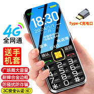 關(guān)愛心 V3老年人手機(jī)4G全網(wǎng)通超長待機(jī)移動聯(lián)通電信廣電直板按鍵大字體大聲音學(xué)生專備用功能機(jī) 黑色