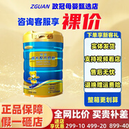 搖籃全寶貝嬰幼兒配方牛奶粉罐裝800克新國標 4段 800g 1罐