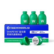 WONDERLAB萬益藍(lán) 白蕓豆餐前控控片膳食纖維輕零片搭瘦子菌早B晚S100益生菌 S100益生菌10瓶
