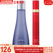 蘇秘37°（Su:m37°）套裝蘇秘套盒呼吸37驚喜水分水漾清潤水乳霜孕婦女護膚品禮盒禮物 蘇秘驚喜水潤水170+眼霜15