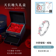 銀千惠925銀貓咪戒指女士個(gè)性指環(huán)情侶開(kāi)口鐘情久久戒子生日禮物送女友 許愿貓咪戒指+天長(zhǎng)地久禮盒 精美禮盒/配首飾證書(shū)/開(kāi)口可調(diào)節(jié)