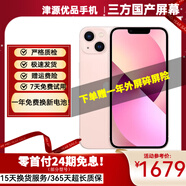 【三方國產(chǎn)屏幕】Apple iPhone13 蘋果13 國行雙卡 蘋果13二手 二手蘋果手機(jī)5G手機(jī) 【三方國產(chǎn)屏幕】蘋果13 粉色 95成新 128G 新品牌電池效率100%