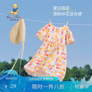 精典泰迪兒童連衣裙女童公主裙中大童裝夏季薄款裙子夏裝衣服兒童節(jié)禮物 水墨花園滿印水彩櫻桃 120